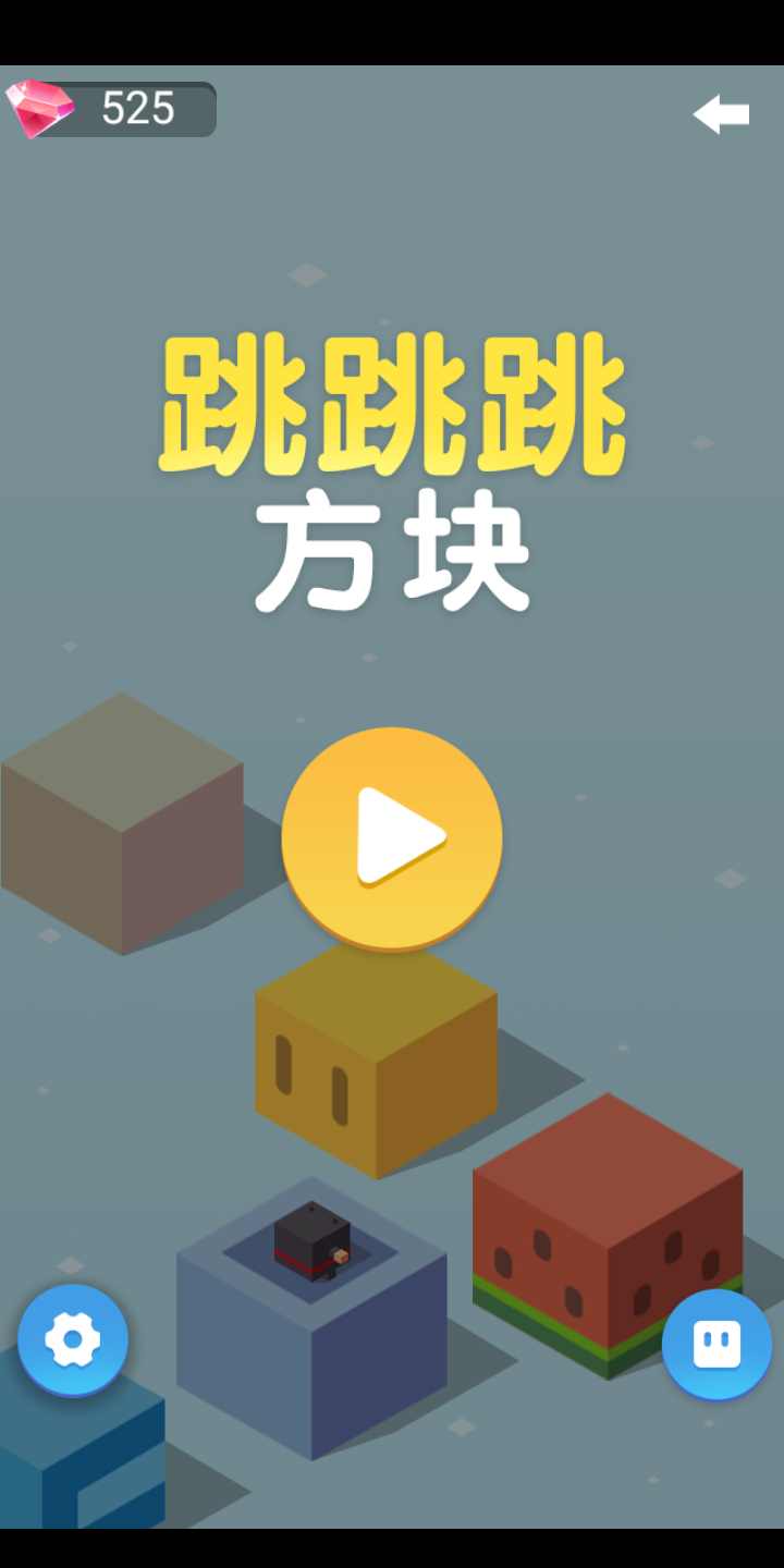 跳跳跳方块 跳跳跳方块