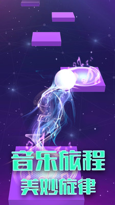 球球跳一跳 球球跳一跳