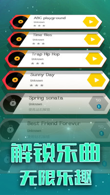 球球跳一跳 球球跳一跳