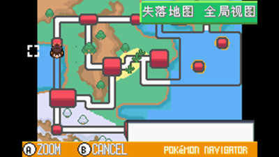 口袋妖怪:失落的三国 口袋妖怪:失落的三国