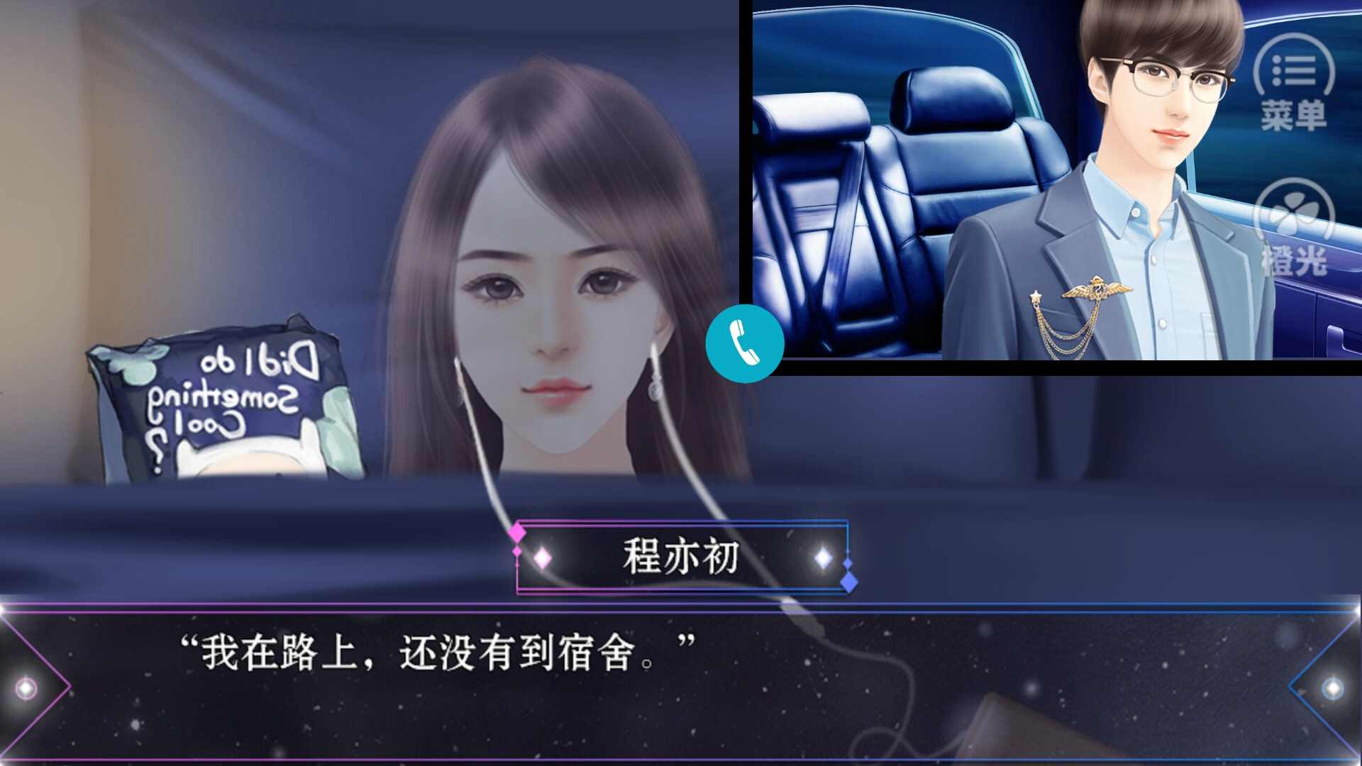 女王之路2 女王之路2