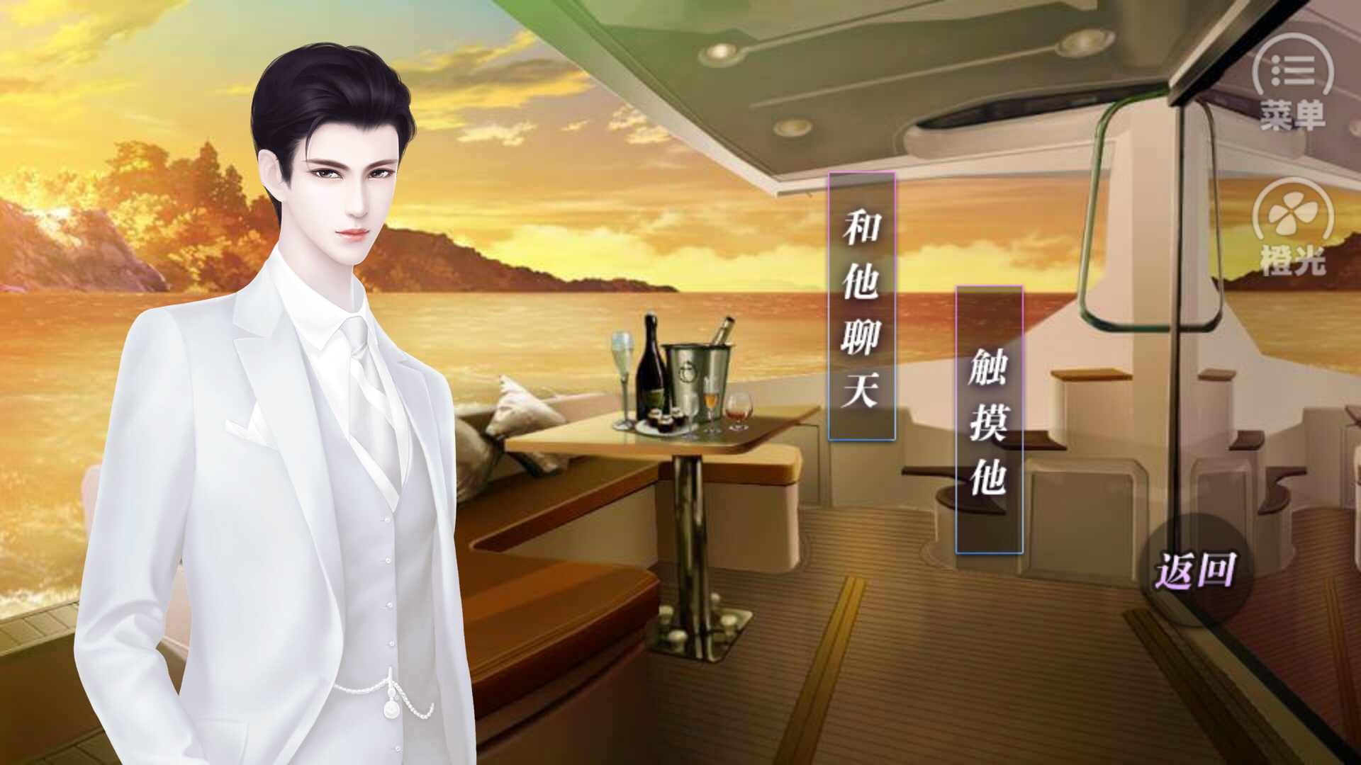 女王之路2 女王之路2