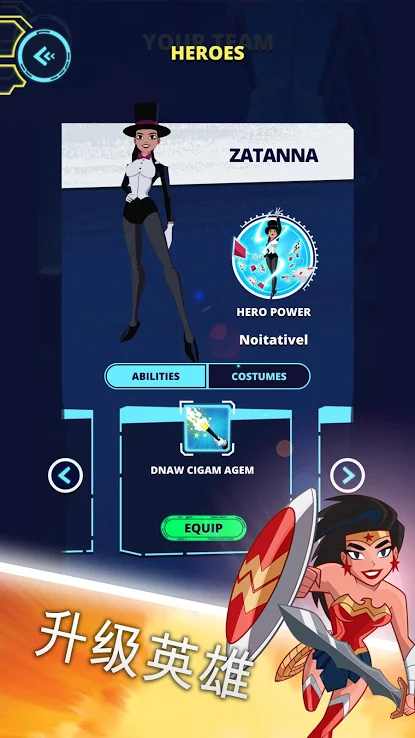 正义联盟行动跑酷