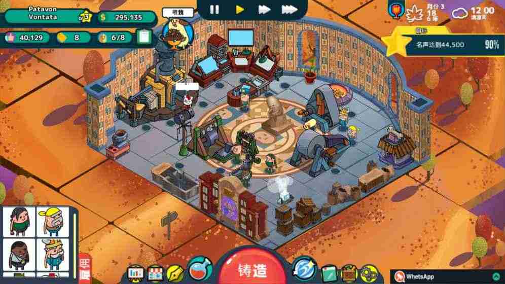 神圣土豆的武器店 神圣土豆的武器店