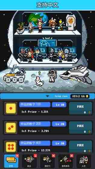 生活逆转游戏：我将成为财阀之王