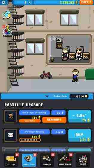 生活逆转游戏：我将成为财阀之王