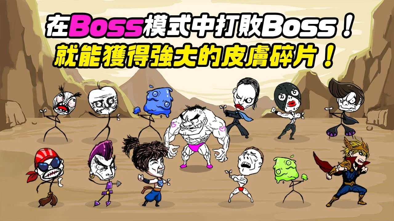 拳头养成记 拳头养成记