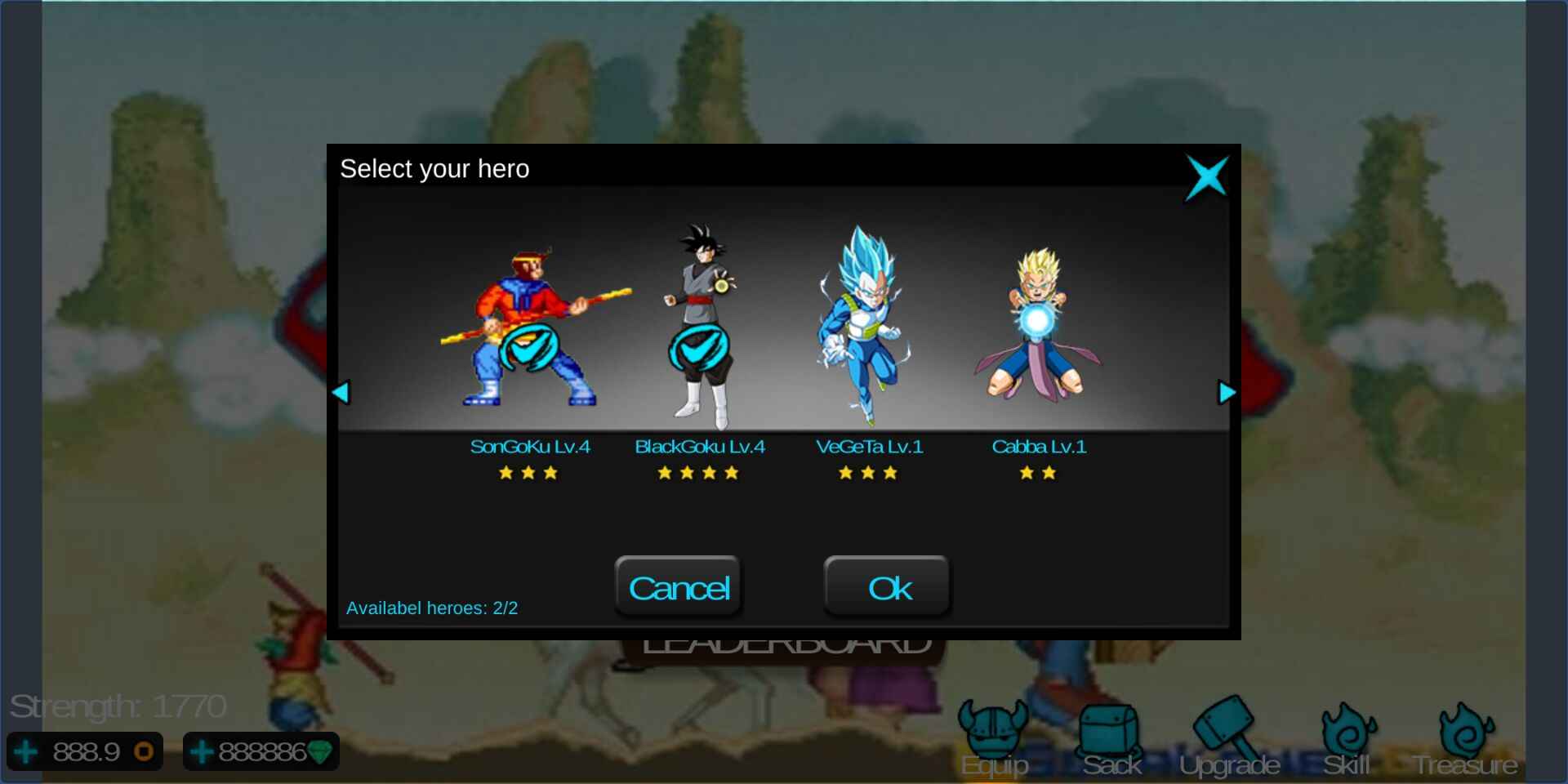 西游记：暗影猴王