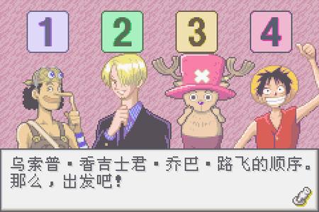 海贼王目标赏金之王