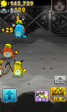 口袋大叔(おじモン)