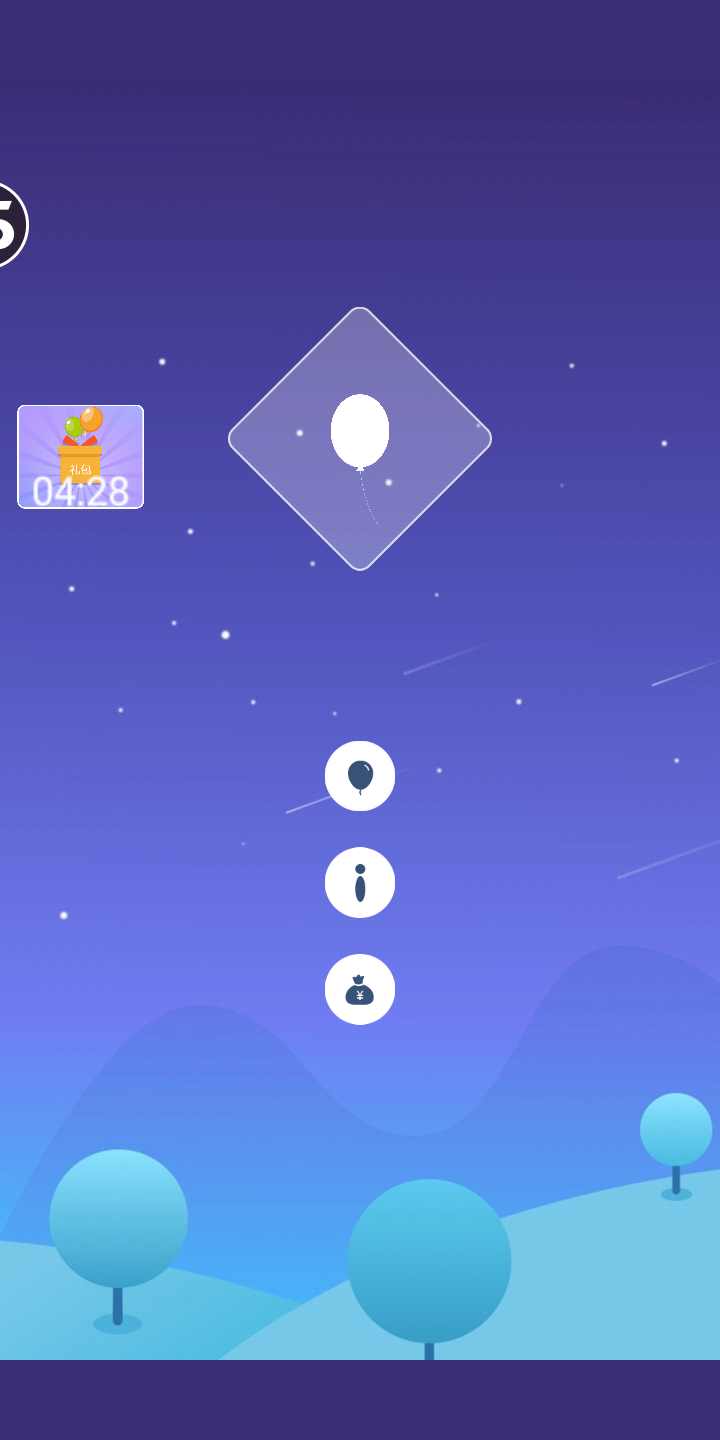 抖音：逃离星空