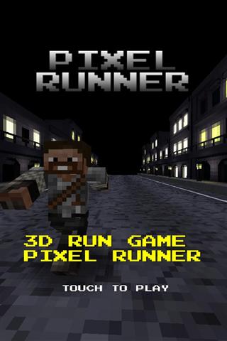 像素快跑 像素快跑