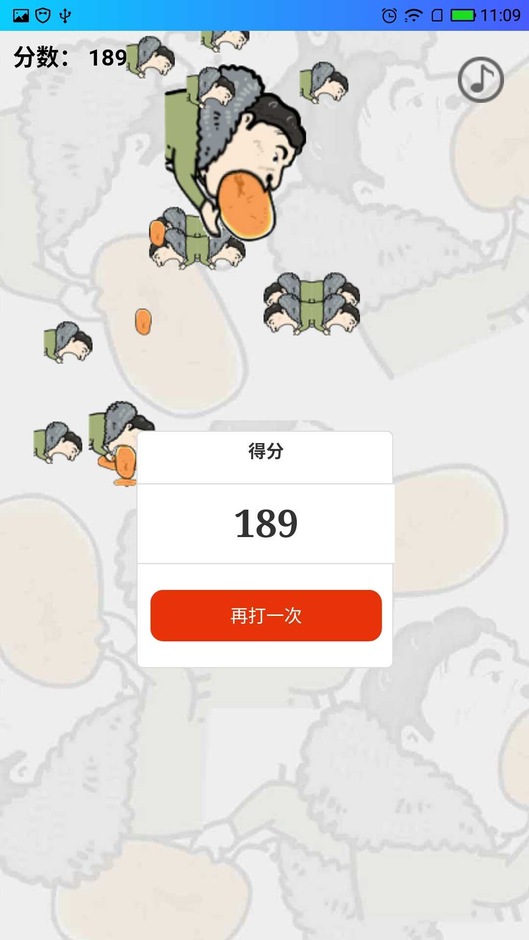 王校长吃热狗之飞机大战