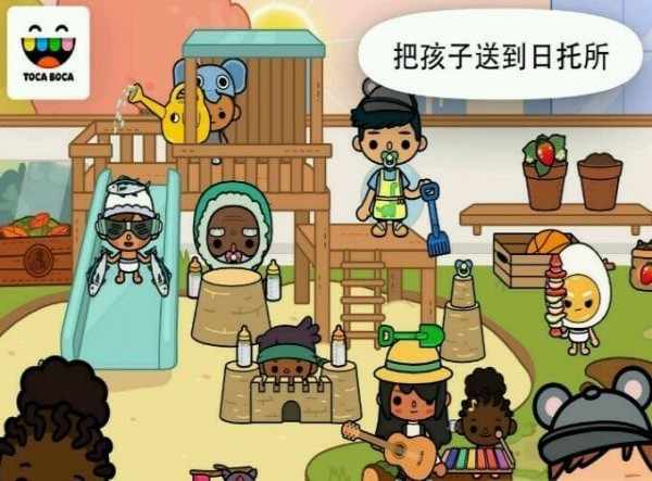 托卡生活:办公室 托卡生活:办公室