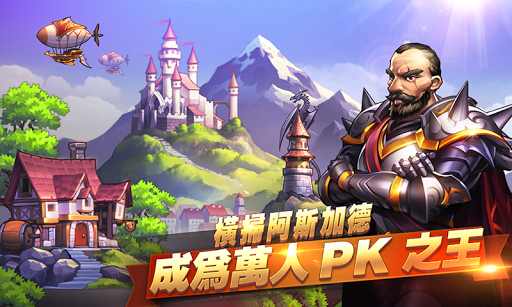 战神觉醒 战神觉醒