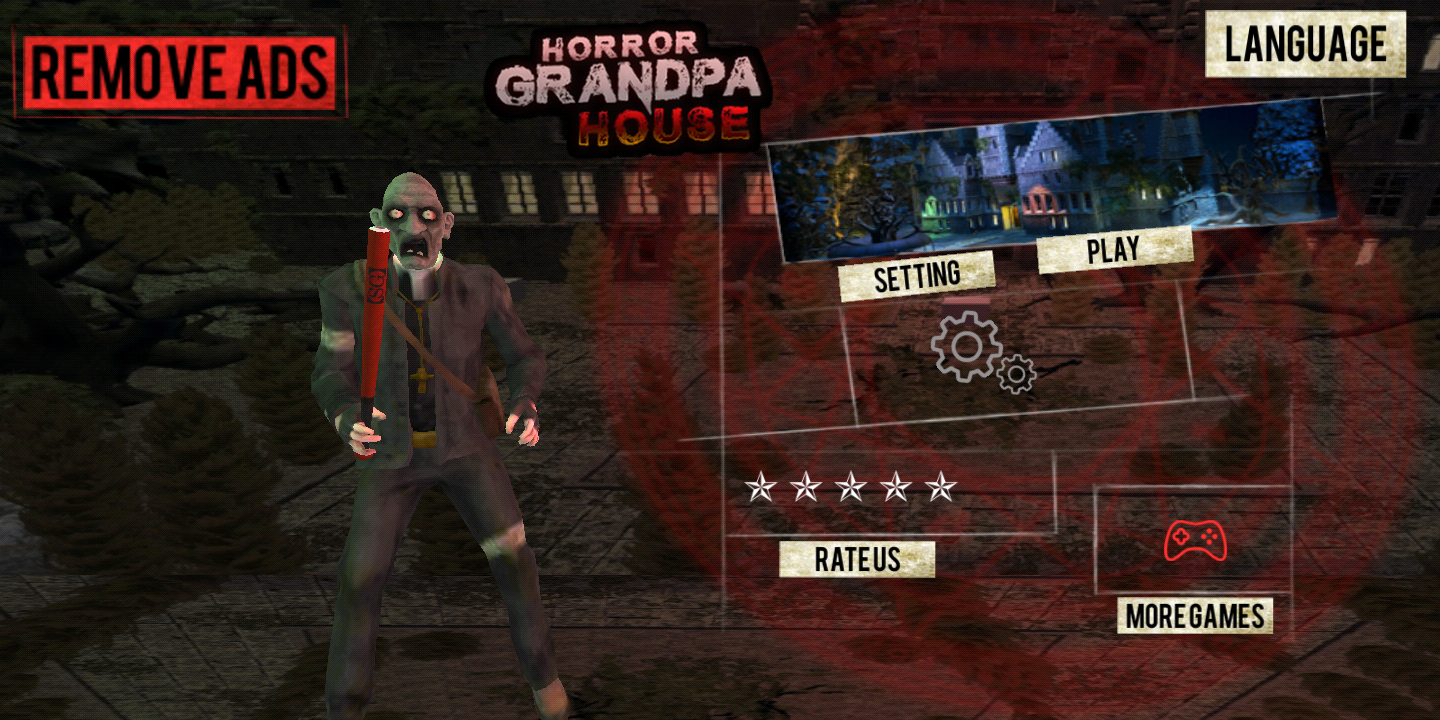 恐怖的爷爷 恐怖的爷爷