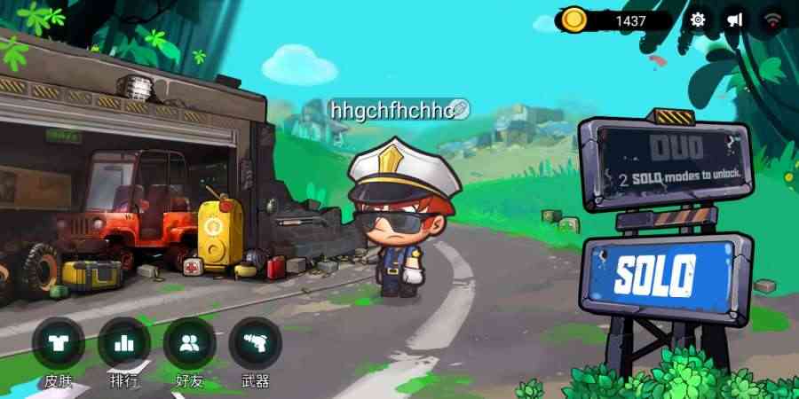 神枪大逃杀 神枪大逃杀