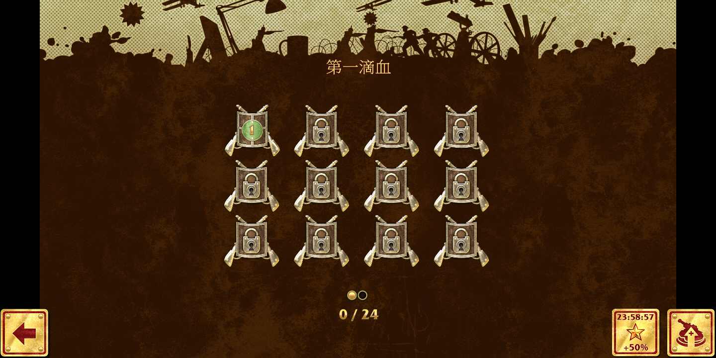 玩具塔防 玩具塔防