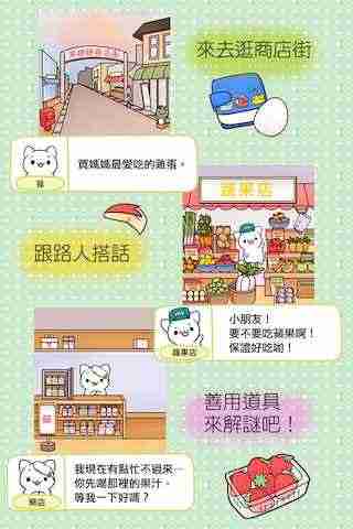 逃脱游戏:神呐请帮帮我 逃脱游戏:神呐请帮帮我