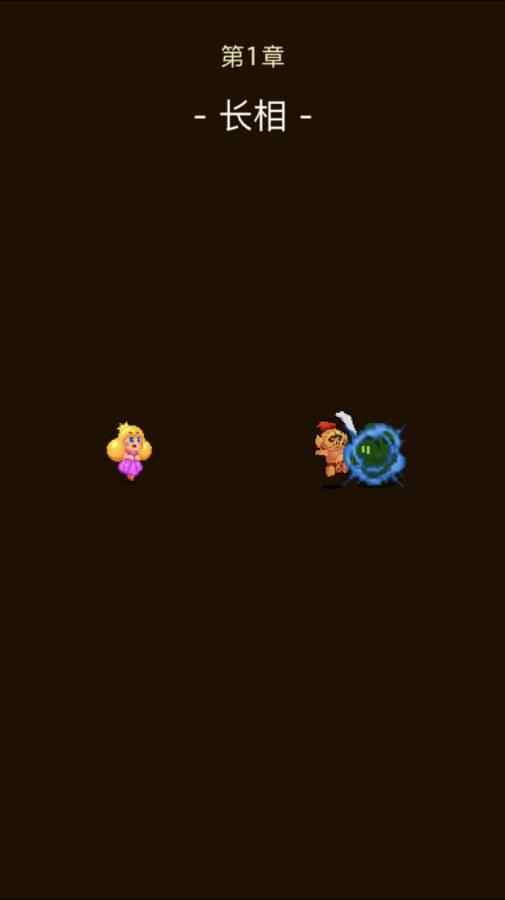 5分钟内结束的游戏2