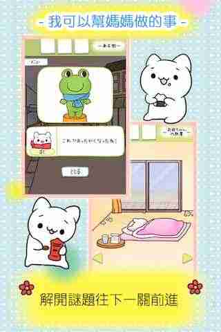 逃脱游戏:神呐请帮帮我 逃脱游戏:神呐请帮帮我