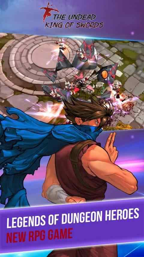 不死之剑的王 不死之剑的王