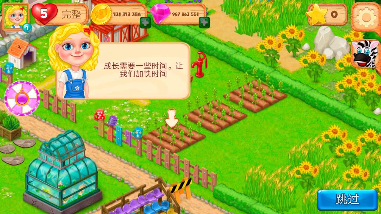 德国农场:免费的竞赛3 德国农场:免费的竞赛3