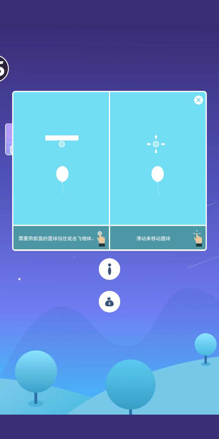 抖音：逃离星空