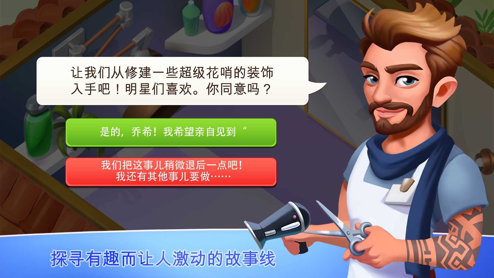 我的美容SPA 我的美容SPA