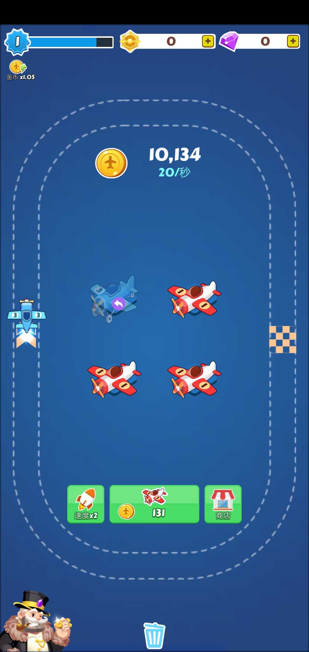 合并飞机 合并飞机