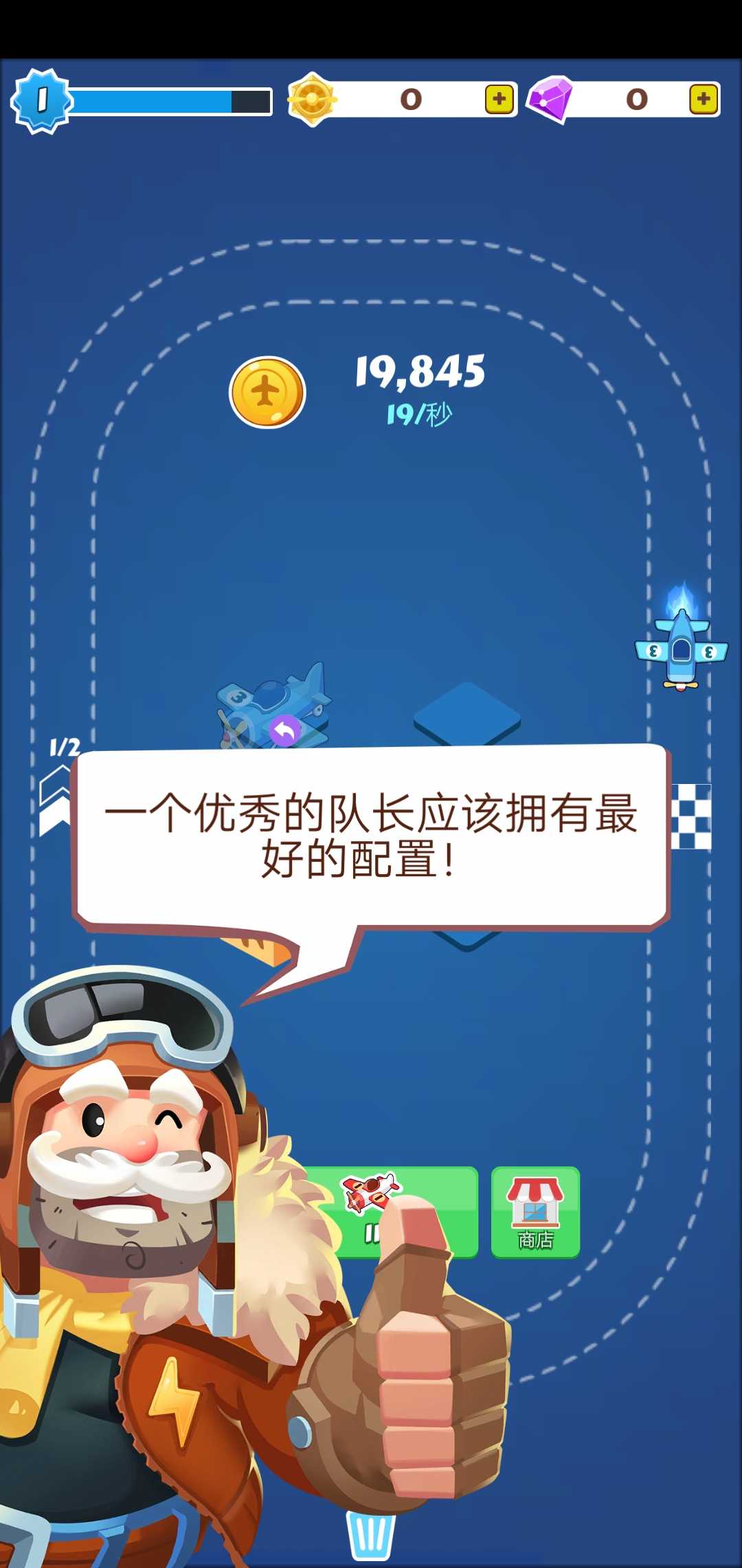 合并飞机 合并飞机