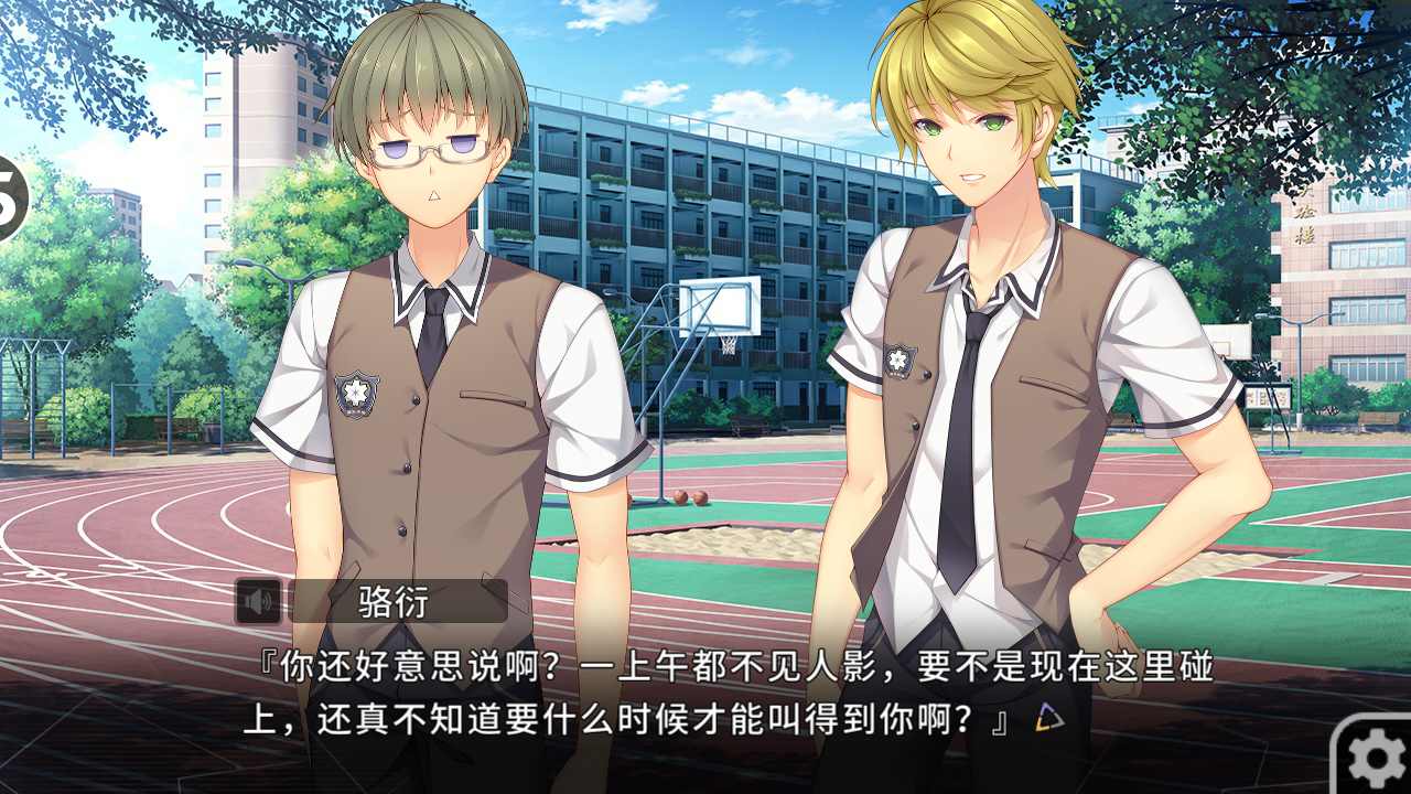 我们恋爱吧:三色绘恋 我们恋爱吧:三色绘恋