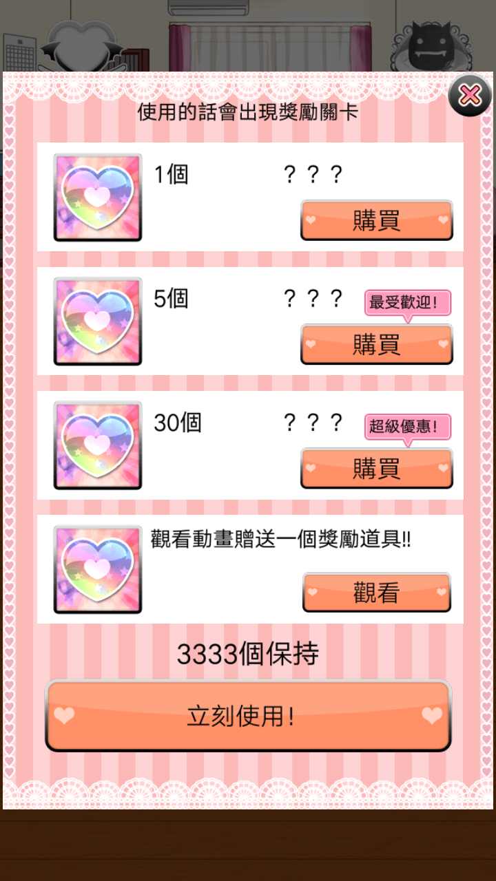 伴随在侧的天使与恶魔