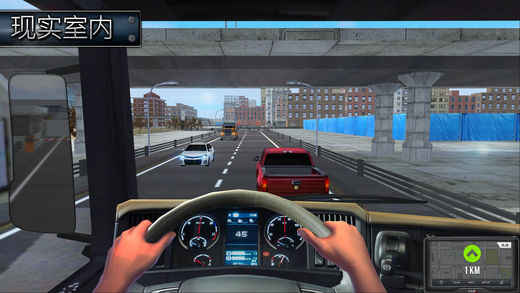 卡车模拟器2017年