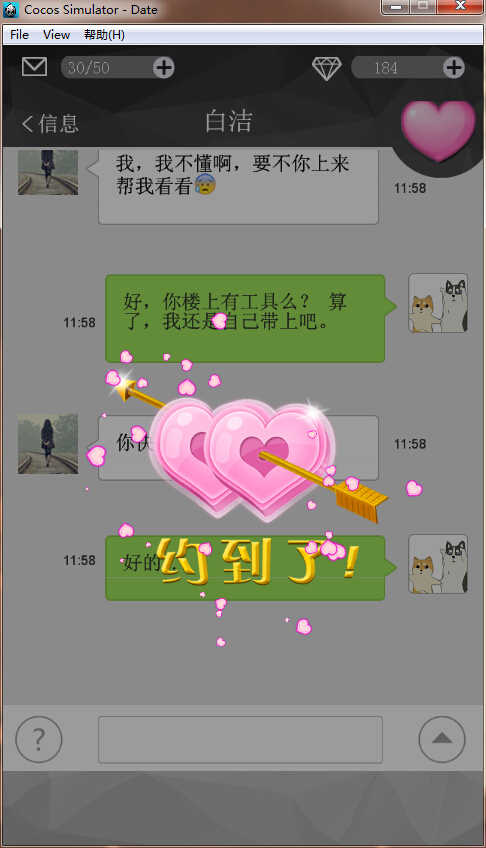 约吗口袋恋人 约吗口袋恋人