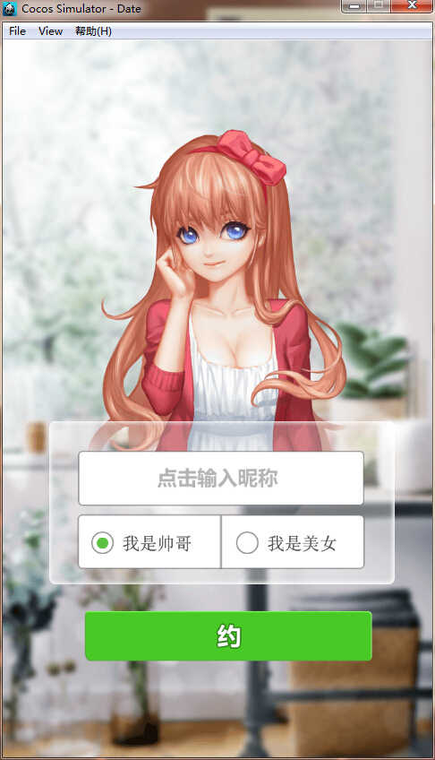 约吗口袋恋人 约吗口袋恋人