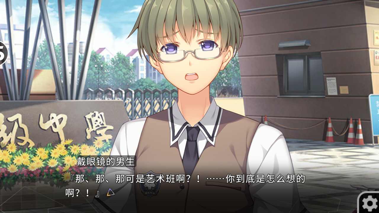 我们恋爱吧:三色绘恋 我们恋爱吧:三色绘恋