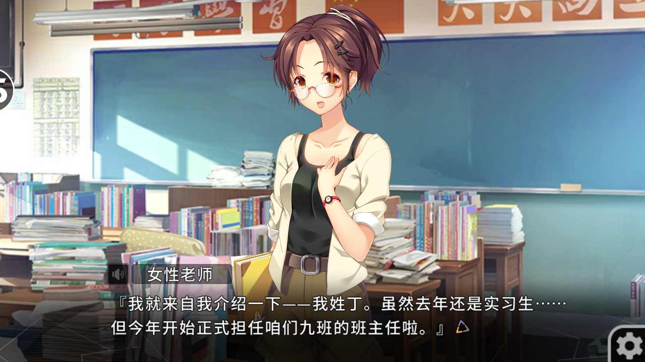 我们恋爱吧:三色绘恋 我们恋爱吧:三色绘恋