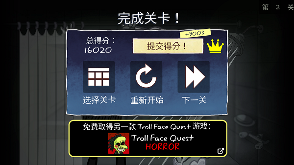 史上最贱的游戏:万圣节特别版 史上最贱的游戏:万圣节特别版