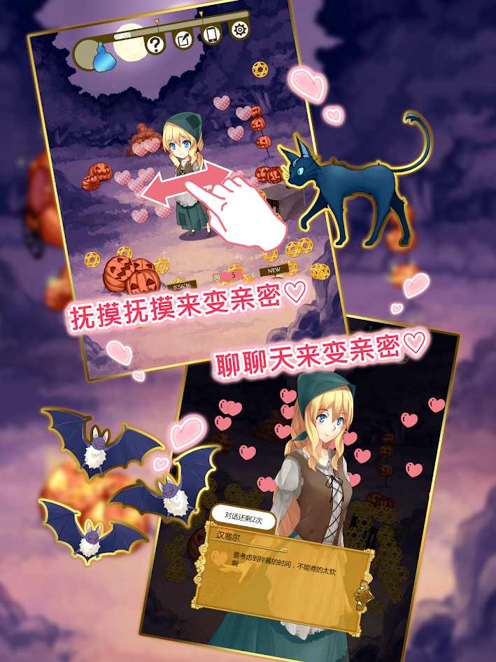 不死之身灰姑娘