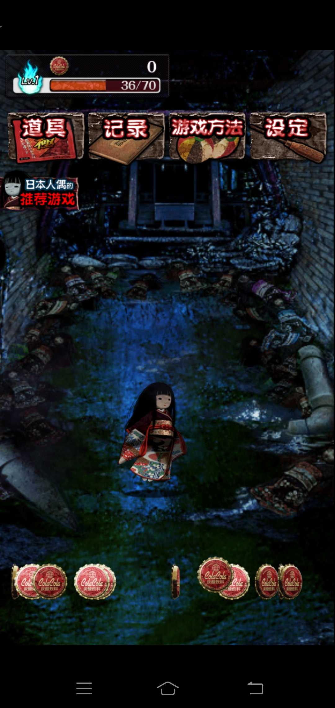 日本人偶育成汉化版 日本人偶育成汉化版