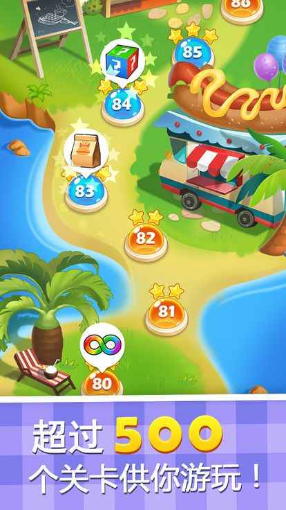 披萨大厨美味餐厅