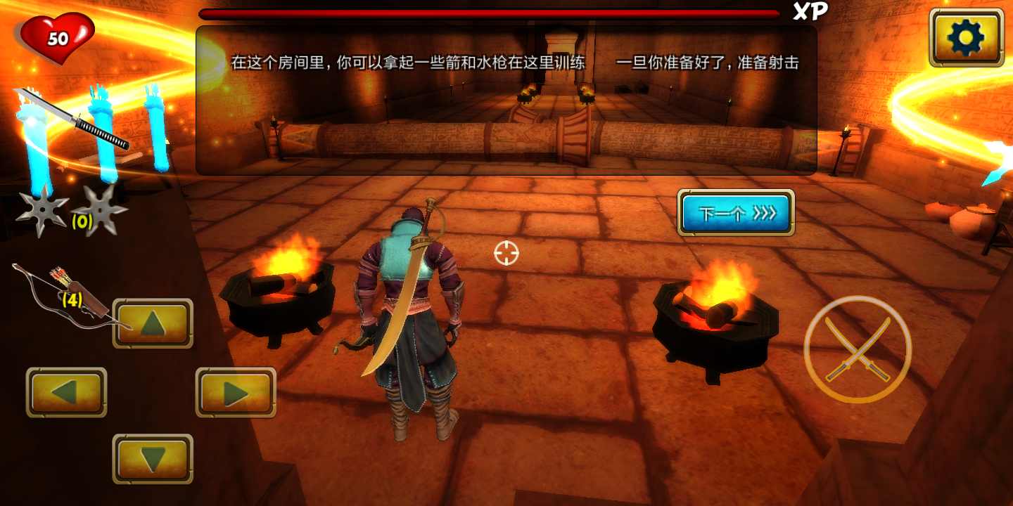 刺客信条:忍者与武士 刺客信条:忍者与武士