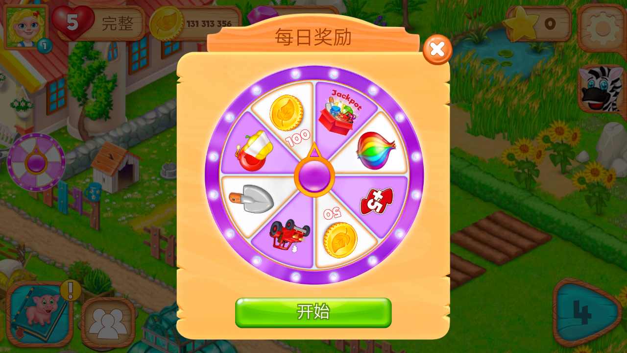 德国农场:免费的竞赛3 德国农场:免费的竞赛3