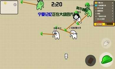 隔壁老王大作战 隔壁老王大作战