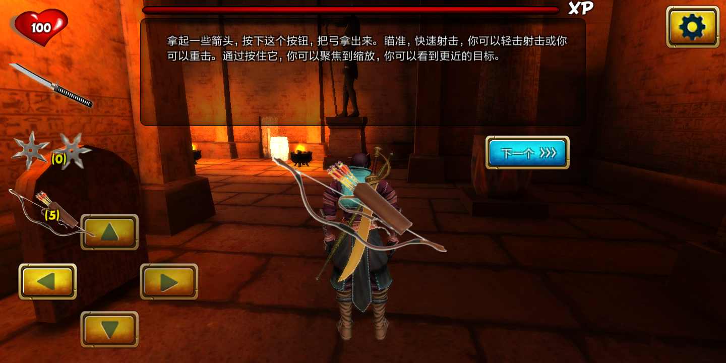 刺客信条:忍者与武士 刺客信条:忍者与武士