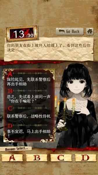 真正恐怖的内在心理诊断 真正恐怖的内在心理诊断