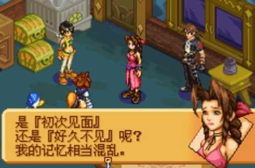 王国之心:记忆之链 王国之心:记忆之链