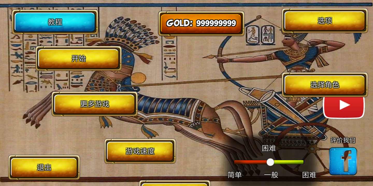 刺客信条:忍者与武士 刺客信条:忍者与武士