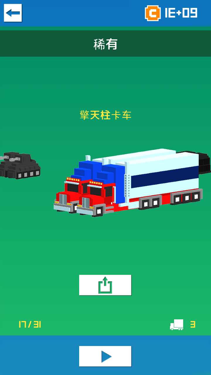 自动分割 自动分割